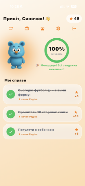 KidReady
